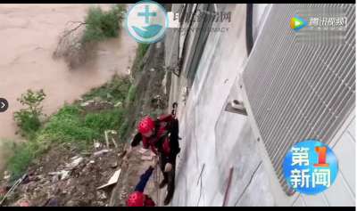 救援视频截图.png