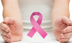 乳腺癌药和它的副作用