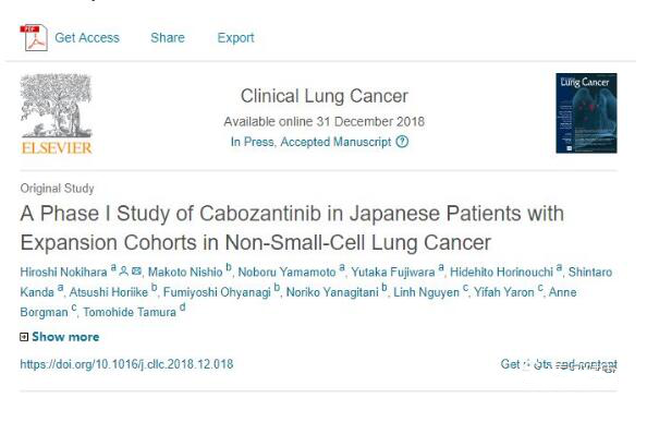 晚期非小细胞肺癌，卡博替尼
