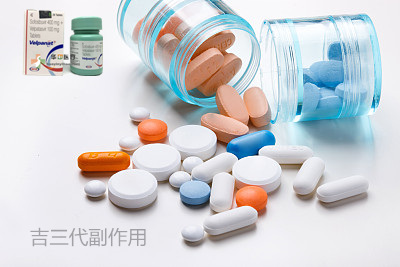 服用吉三代可能会给丙肝患者带来的副作用有哪些？